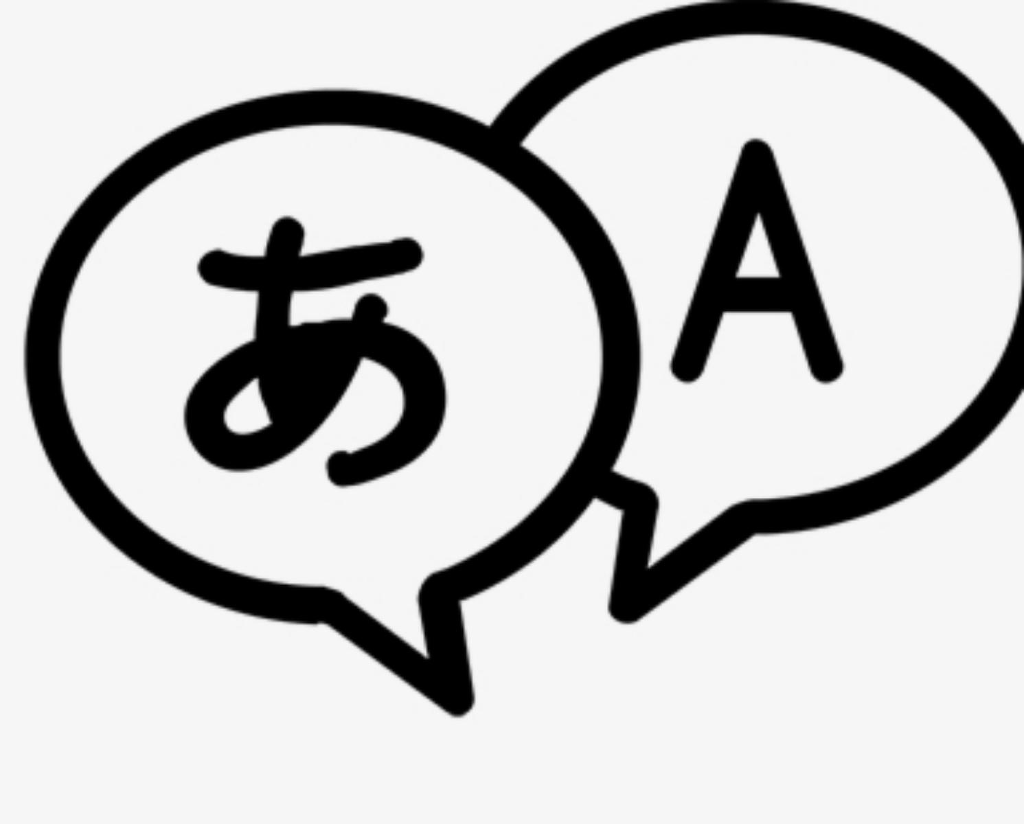 Language