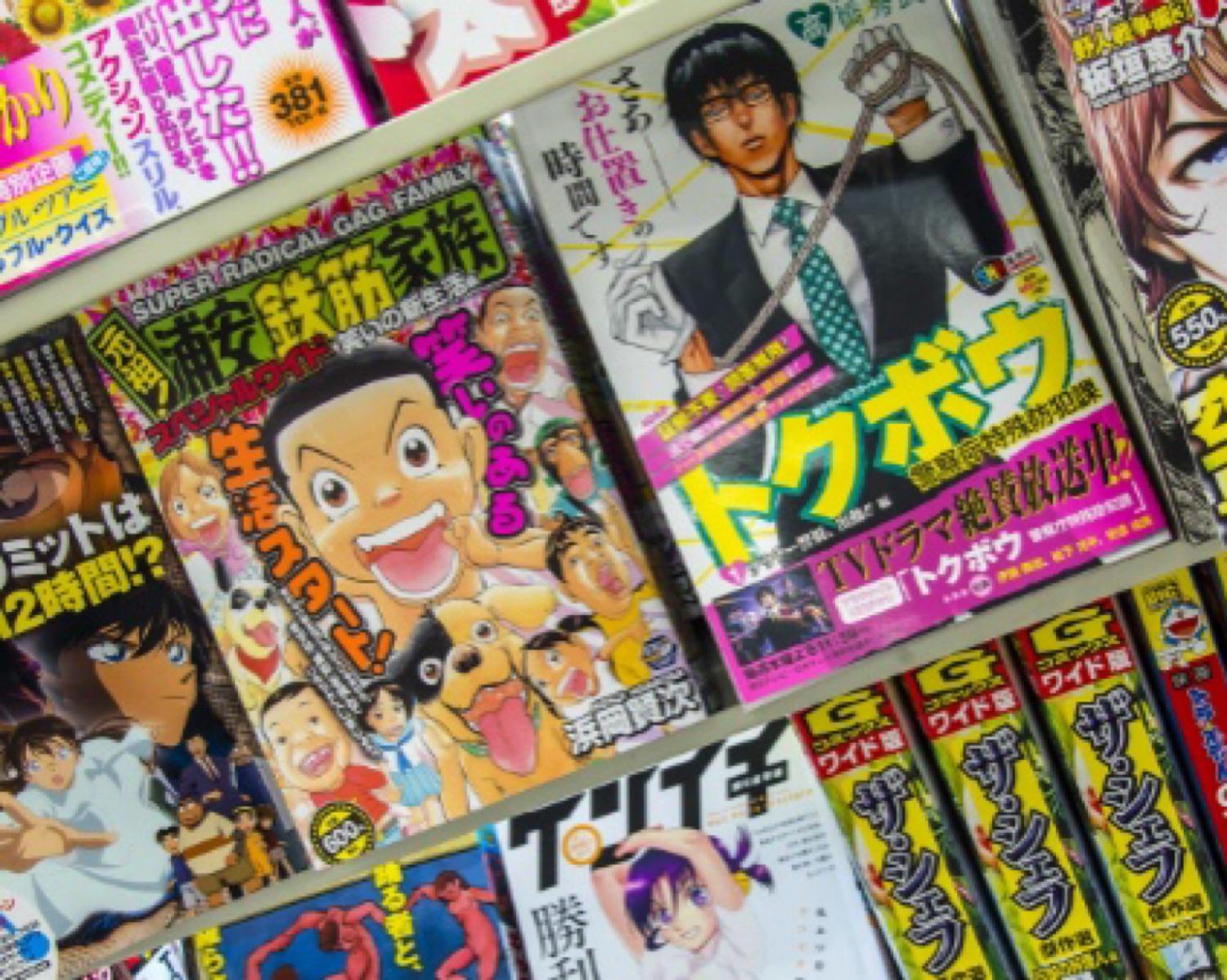 Manga And What Genre To Read