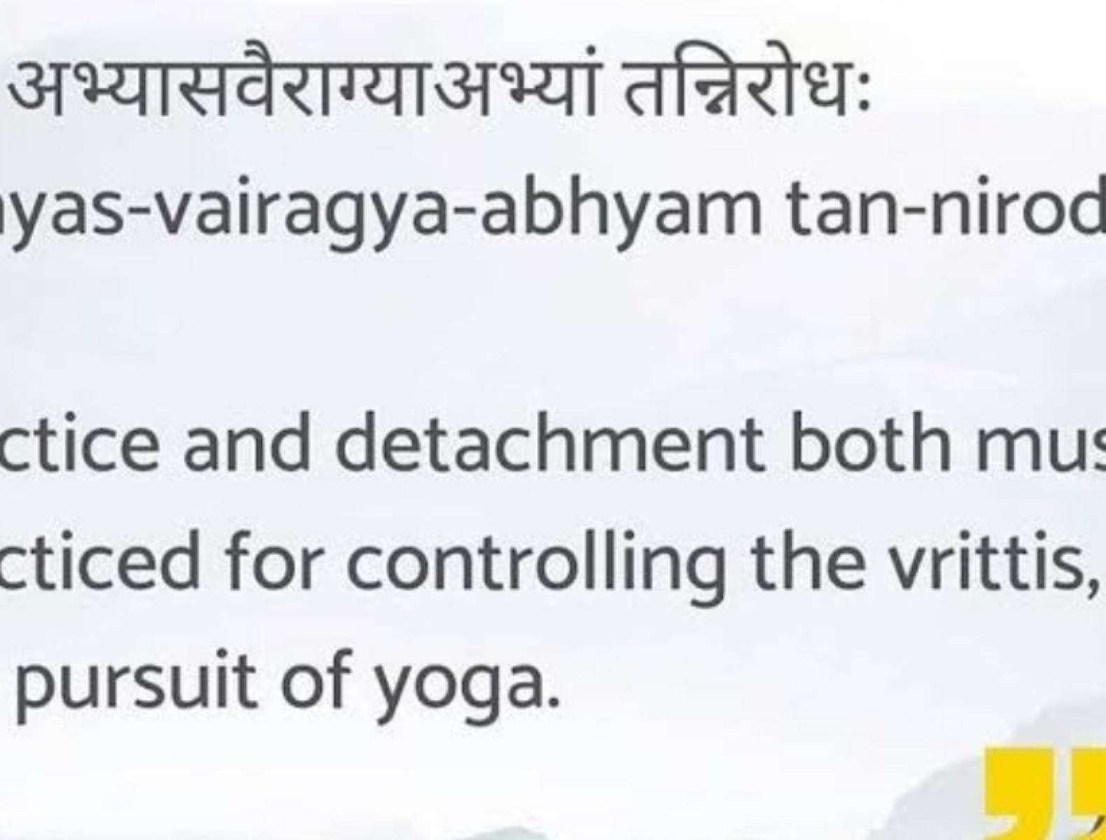 ‘Abhyas’ and ‘Vairagy’ 