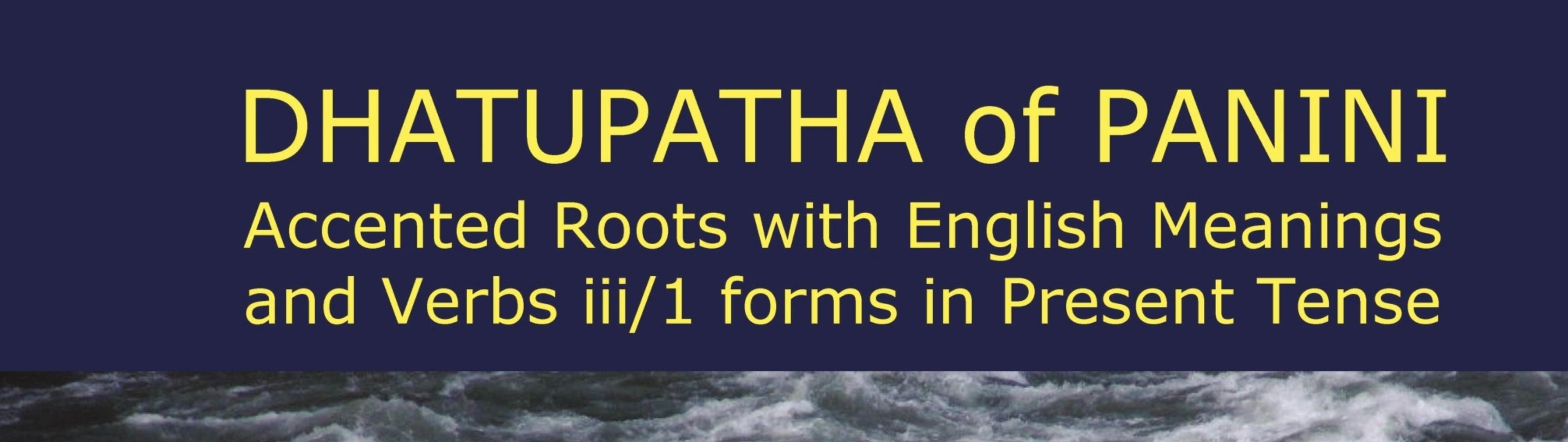 Dhatupatha