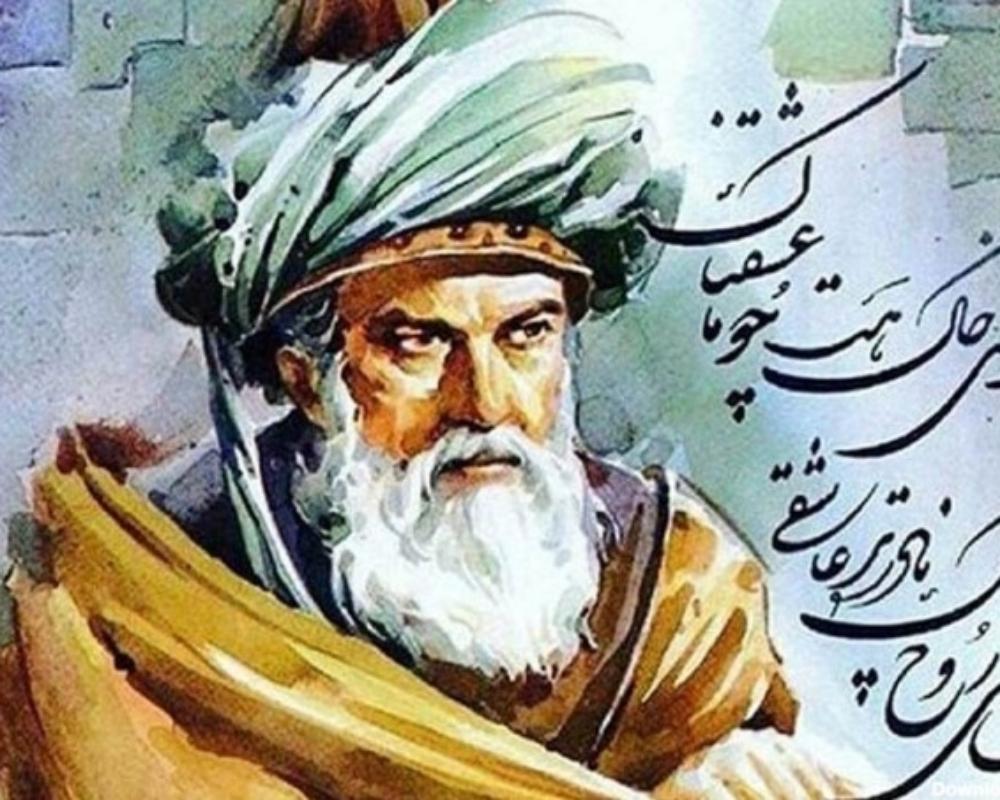 Forty Rules of Love of Shams of Tabriz (part 1)